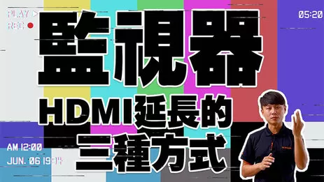 監視器hdmi 監視器hdmi