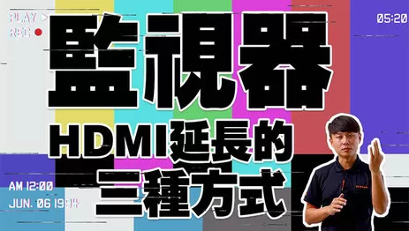 監視器hdmi 監視器hdmi