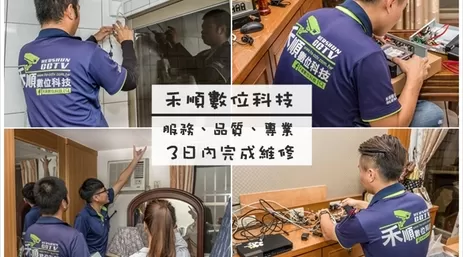 高雄監視器推薦廠商 專業團隊造就零缺陷的監視器安裝